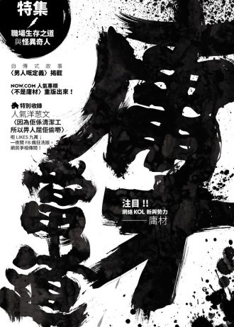 yungchoi_cover_preview2 – 複製