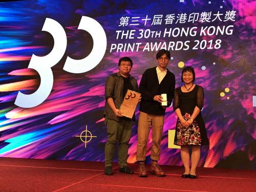 憑《龍頭》，蟬聯第三十屆香港印製大獎2018冠軍。圖為設計師Steven Choi及作者余兒。