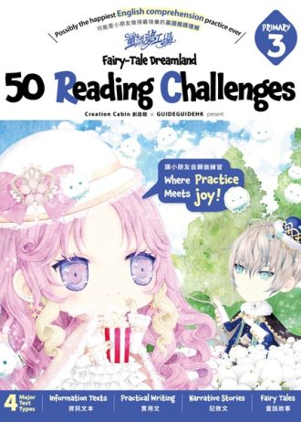 Eng-reading cover 4