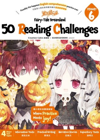 Eng-reading cover 4